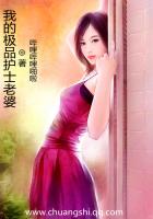 我的极品护士老婆