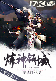 邪灵战神