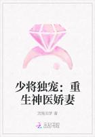 少将独宠：重生神医娇妻