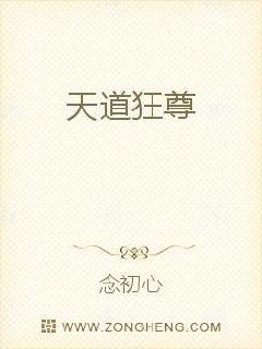 不灭狂尊