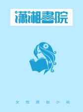 重生之异能闺秀