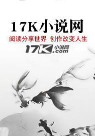 离婚后,每日情报让我狂飙致富