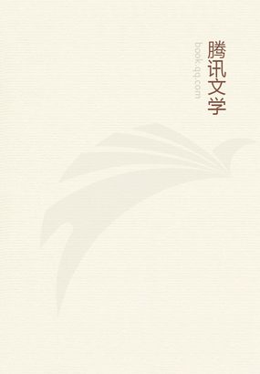 丹天战神